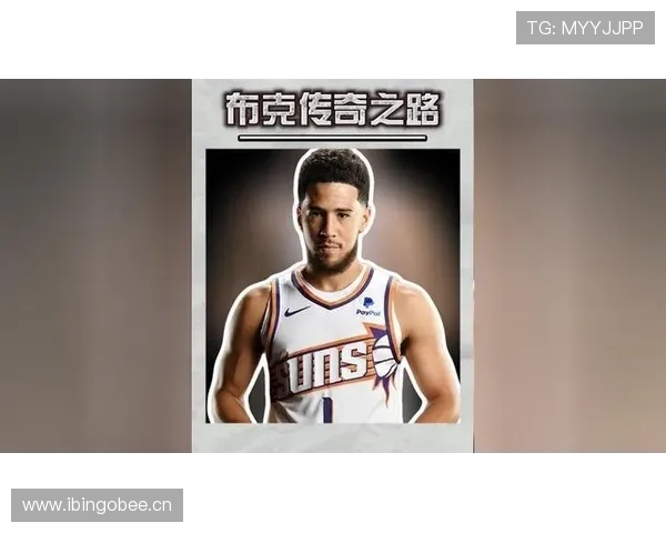 德文·布克晒衣橱，那件外套的价钱够交我半年房租