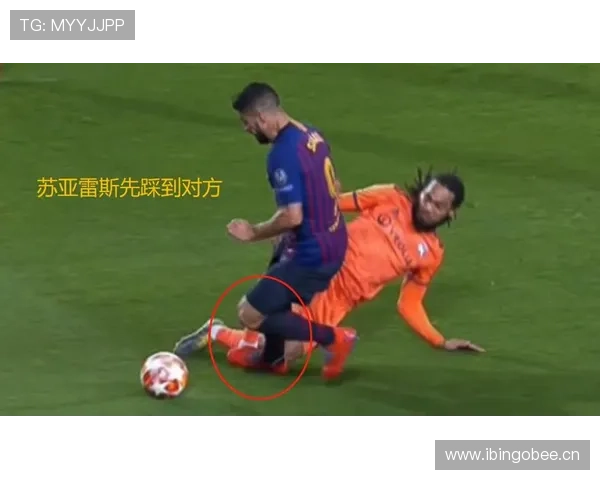 禁区拉拽判罚规则详解：何时算犯规裁判必须吹？