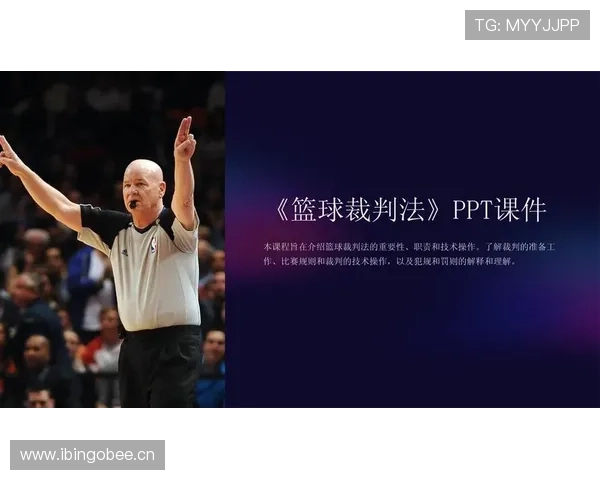 裁判视角下篮球比赛中持球启动规则对于中枢脚移动的具体界定 裁判视角下篮球比赛中持球启动规则对于中枢脚移动的具体界定