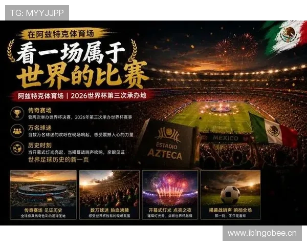 墨西哥2026世界杯阵容预测:核心球员伤愈回归能否助球队小组出线 墨西哥2026世界杯阵容预测:核心球员伤愈回归能否助球队小组出线